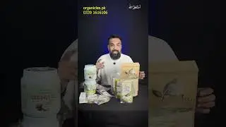 Organicles Ki Shadnaar Organic Range #azadchaiwala #foryou #millionaire #motivation #organic