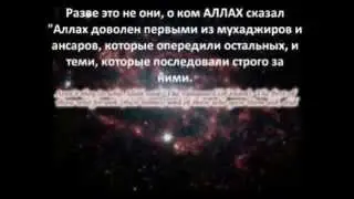 О умма Мухаммада !!! Шейх Халид Ар-Рошид