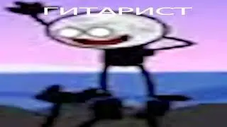 жмых версия