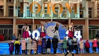 Выступление Шоу-группы Вернисаж Пятигорск Площадь 30.12.2023