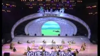 香港草原青年團表演 草原之歌
