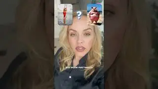 #смешно #юмор #смешныевидео #диетолог #диетологонлайн #пп