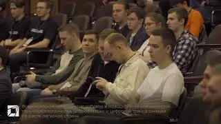 Всероссийское мероприятие по кибербезопасности «Весна доверия/Spring of Trust»