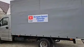 Омск-Новороссийск.