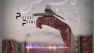 Erfan Montazeri - Ghabe AX