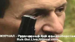 #Лавров