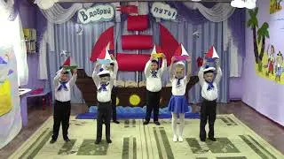 Танец "Парус детства" музыкальный руководитель Сергеева Л.С.