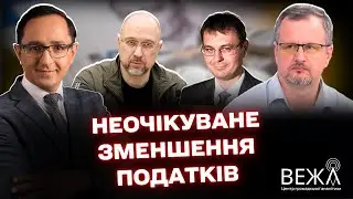 За війну заплатять найбідніші - НЕСХОДОВСЬКИЙ
