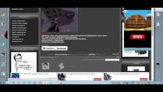 как установить плагин парашют
