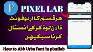 How to Add Urdu Font in Pixellab on Android || Pixellab Mein Urdu Font Kaise Add Kare 2022