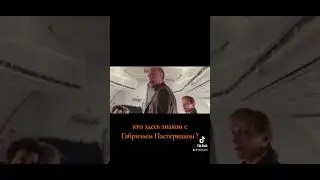 Собрал всех врагов на одном самолете #фильмы #кино #сериал