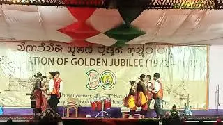 Gompang Gompang Dance Performance ||Tonzoy || CADC Golden Jubilee