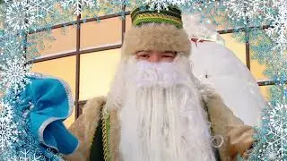 Кыш Бабай, татарский Дед Мороз