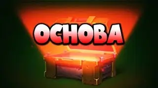 ОТКРЫТИЕ КОНТЕЙНЕРОВ | ПОПЫТКА СЛОВИТЬ ХТ !!! ЧТО ВЫПАЛО?? ТАНКИ ОНЛАЙН