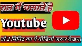 How to black screen fix on Youtube only Audio