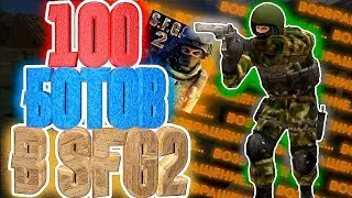 🚀БЕРЕГИСЬ, БОМБАРДИРОВКА! 100 БОТОВ В СФГ2, SFG2, Special Forces Group 2 + Возвращение