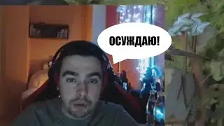 Молодой Стрей продолжает говорить на немецком !!!!!!!