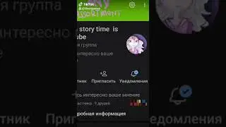 Моя старая группа в ВК (анонс?)