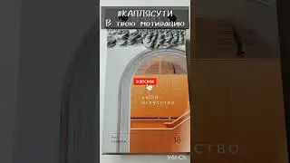 #КАПЛЯСУТИ
