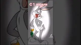 1 апреля 2021 г.