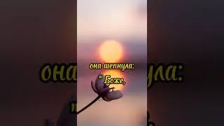 Как мало надо...Г.Ахматова