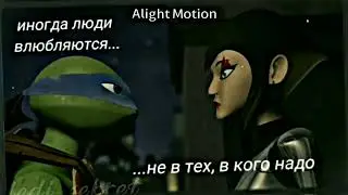 Лео и Карай. Оцените если не трудно 🖤