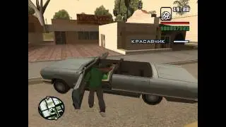 GTA San Andreas - Прохождение - Миссия 8 - Девочка Свита