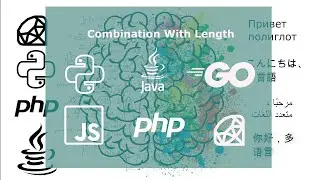 Coding Test Combination With Length, 1 Problem 6 Language(Python, Java, Go, JS, PHP, Ruby)