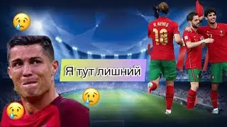 португалия Без РОНАЛДУ#доза футбол#твой футбол #обзор матча