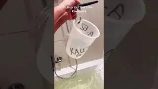 Цеци си приготвя Клизмата от Klizma.bg