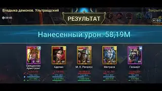 Клановый Босс бюджетная пачка для новичков