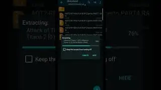 How to Extract RAR and ZIP file Parts in Android