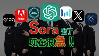 【AI大事记01】不能再让GPT独享经验了! 兄弟们我们一起上!! 字节:好! Adobe:好! 谷歌:好! SD3:好! Phind:好!