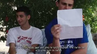סרט חקירה