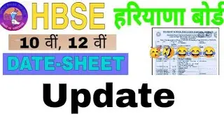 HBSE BOARD DATESHEET UPDATE 2021 💥 || #Youtube_Shorts