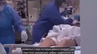 Смотри что сказал итальянский вирусолог о коронавирусе