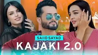 Saiid Sayad - Mataw Meshawa Naw - Afghan Song - ماتو ميشود نو