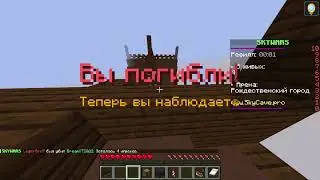 НЕДО ДРИМ В ДЕЛЕ!!LEGER BRO!