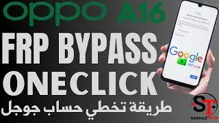 Oppo A16 CPH2269 FRP Bypass Without YouTube and with one click Unlocktool 2024