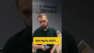 Как ухаживать за напольным покрытием, чтобы оно служило дольше?