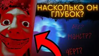 РАЗБОР загадочного АЙСБЕРГА  НАСКОЛЬКО он ГЛУБОК?