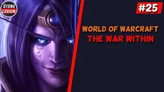WoW - The War Within - Part 25 - Starting Azj-Kahet Side Questing