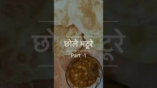 Bihari style chole bhature #trendingshorts  #shorts #viralvideo #food #viratkohli #narendramodi