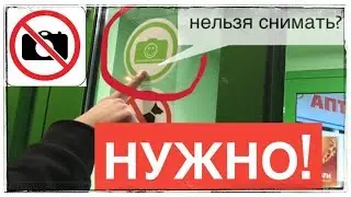 КУЧА МАГАЗИНОВ С ПРОСРОЧКОЙ! / НЕЛЬЗЯ СНИМАТЬ?