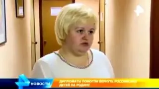мужчина из Новосибирска убил жену и продал детей на органы