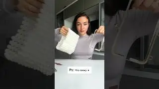 Что вижу я 🙈