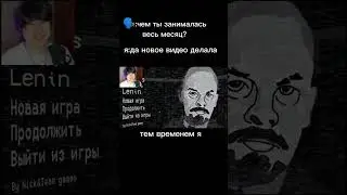 меня не было целый месяц😭