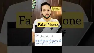 you iPhone is fake, check out. #iphone