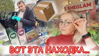 Package for my husband 📦 car repair 🚙 shopping at DM and Aldi 🛒 planning a vacation 🏝️ our everyd...