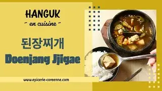 LIVE & COOK (replay) - recette du Doenjang Jjigae